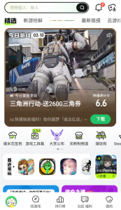 爆米花游戏盒app