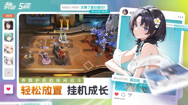 高能手办团bilibili服