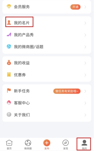 小猪导航app