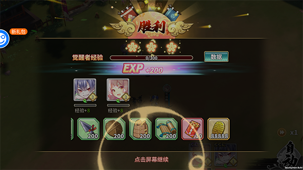 时之幻想曲（送千抽玩转0.1折）