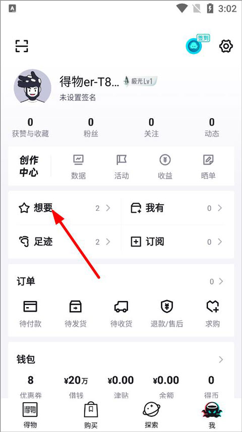 毒app