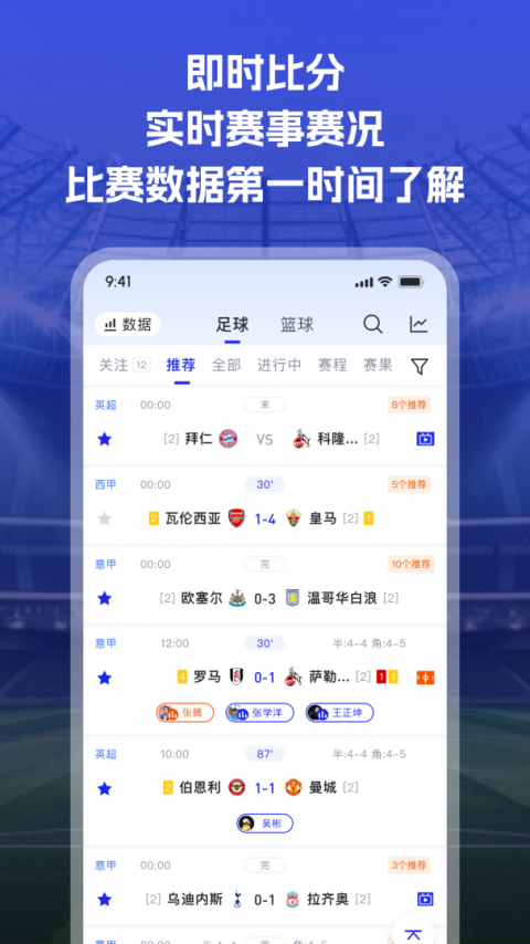 k球app官方版