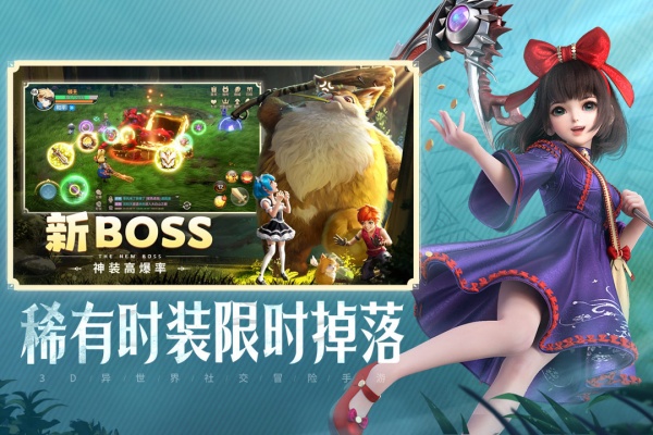 云上城之歌应用宝版