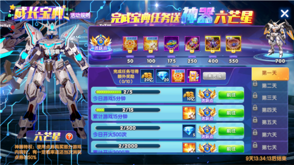 途游捕鱼华为版