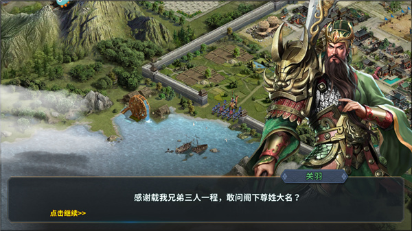 三国跑跑0.1折扣版