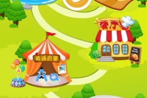 贝乐虎小镇儿童教育