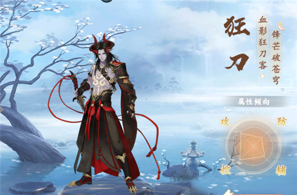 主宰仙侠折扣版