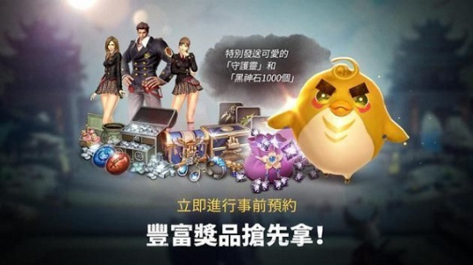 剑灵革命国际版(Blade&Soul Revolution)