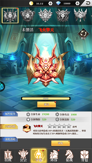 新誓记（BT送满星神将刷充）