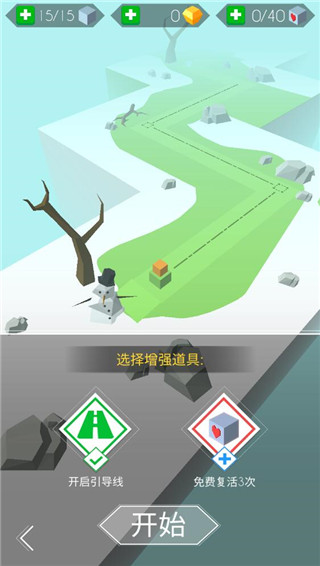 跳舞的线国际服(Dancing Line)