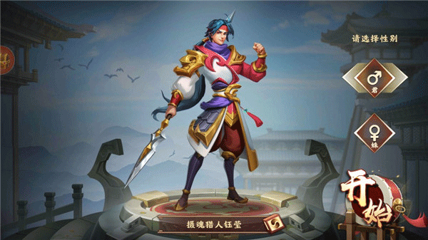 胡莱三国4vivo版