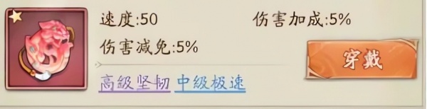 群英风华录破解版