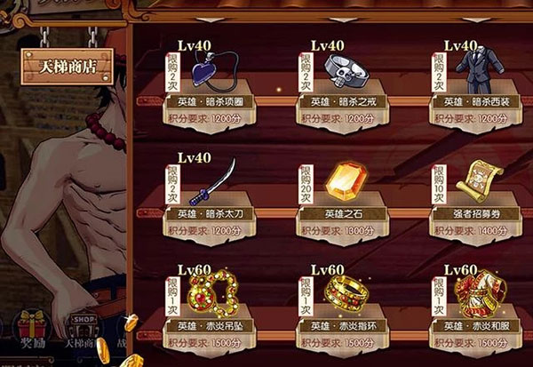 航海王燃烧意志gm版