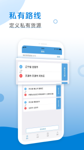 皓俊通app