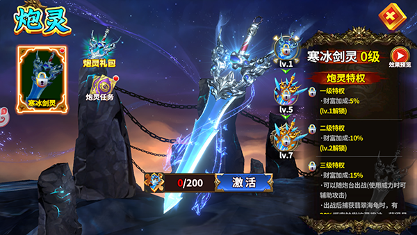 经典捕鱼游戏2026最新版