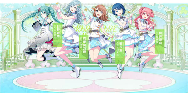 初音未来缤纷舞台官方版