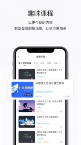 掌上学苑考试app