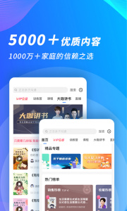 能量时光app