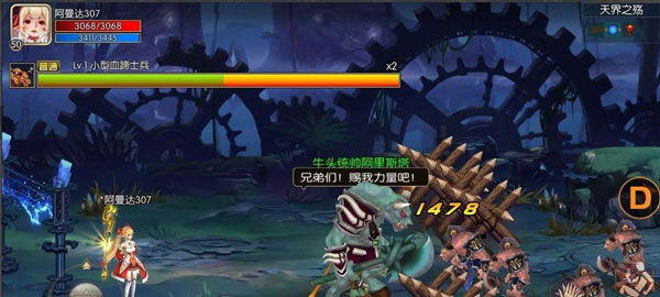 阿拉德之怒最新版