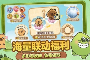 球球大作战正版手游