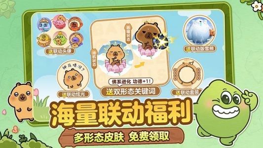 球球大作战正版手游