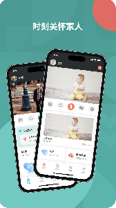 图灵看护手机版