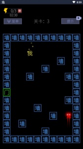 文字的世界官方版