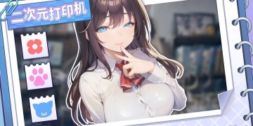 二次元萌娘的手游合集