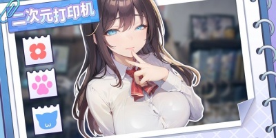 二次元萌娘的手游合集