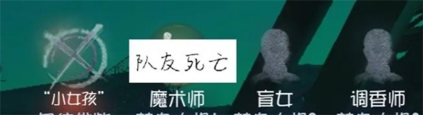 第五人格官方正版