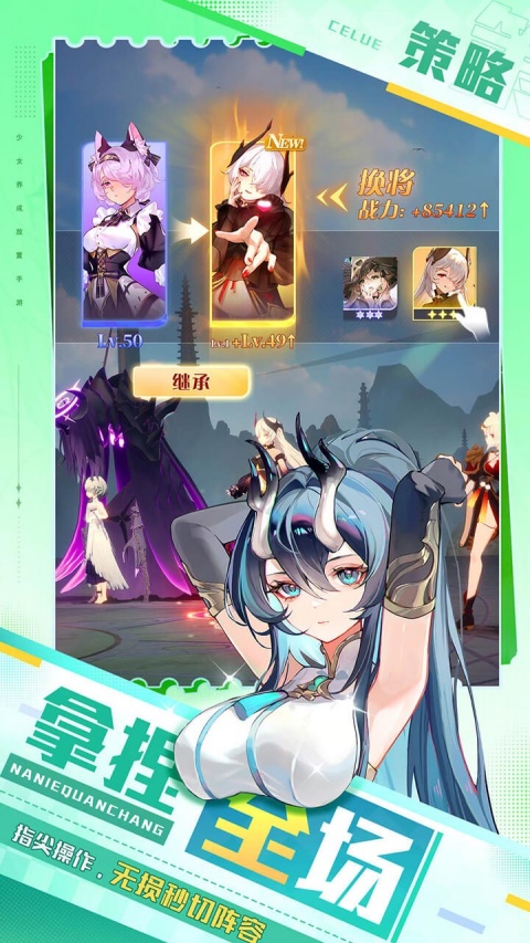 命运圣契bilibili版