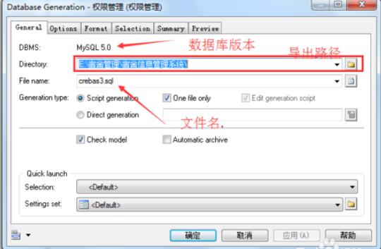powerdesigner汉化版