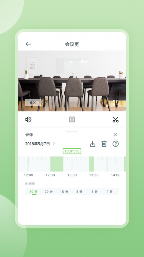 安居云app