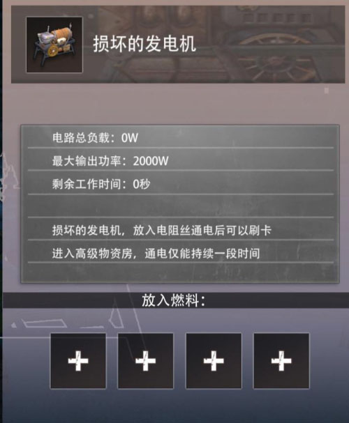王牌战争小米渠道服