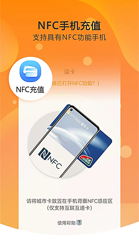 MPay澳门钱包app