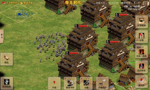 指尖帝国腾讯版