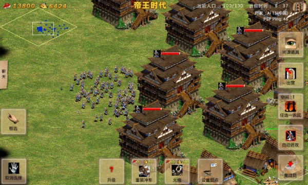 指尖帝国腾讯版