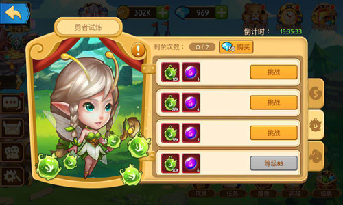 传奇召唤师正版