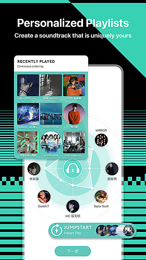 moov音乐app