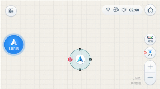 高德地图车机版