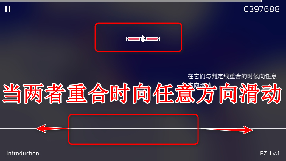 音游Phigros最新版