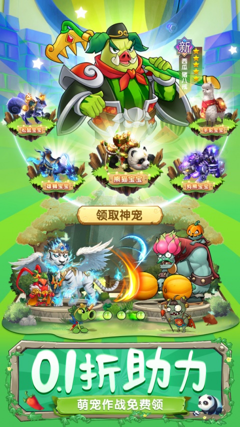 切菜狂人0.1折版