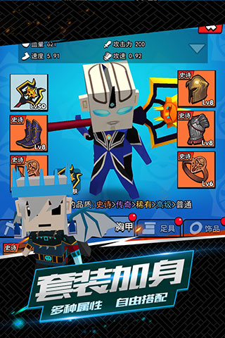 我这一刀下去无限生命版