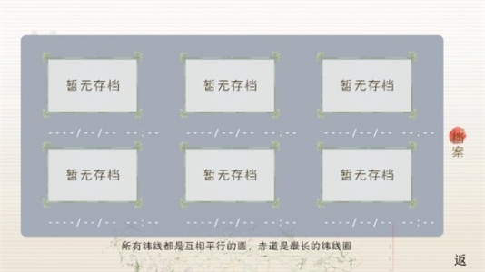 榆树上的荔枝花