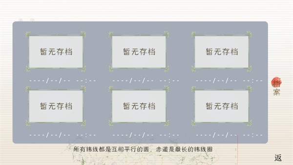 榆树上的荔枝花
