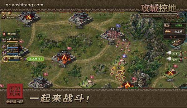 攻城三国0.1折
