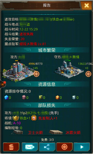 坦克前线九游版