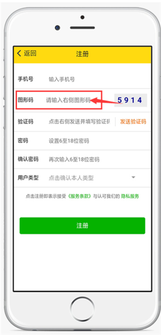 运帮帮app