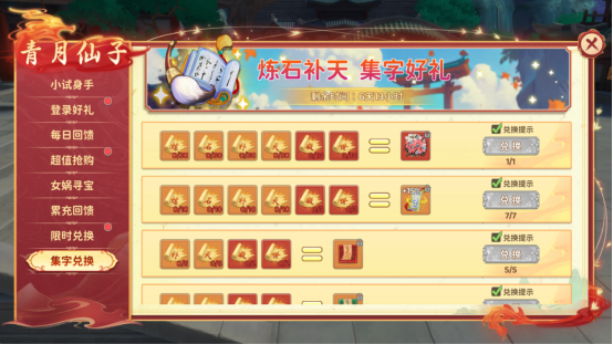 热血江湖归来oppo版