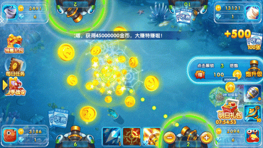 火山捕鱼老版本